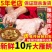 【极速发】9斤大鹅农家散养新鲜现杀冷冻鹅肉整只白条鹅雁鹅