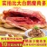 【极速发】9斤大鹅农家散养新鲜现杀冷冻鹅肉整只白条鹅雁鹅
