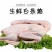【极速发】9斤大鹅农家散养新鲜现杀冷冻鹅肉整只白条鹅雁鹅