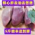 【产地直】鹅肝鹅心肝一体新鲜冷冻厂家批发顺丰包邮