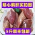 【产地直】鹅肝鹅心肝一体新鲜冷冻厂家批发顺丰包邮