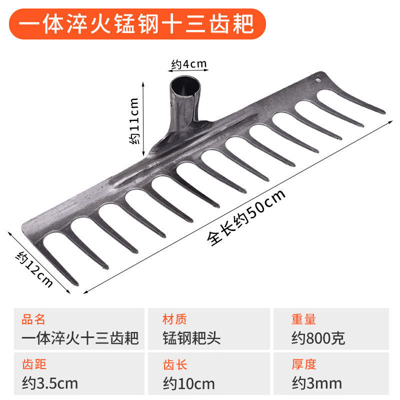 迈越加厚锰钢农用工具耙子家用松土九齿钉耙多功能松土铁耙搂