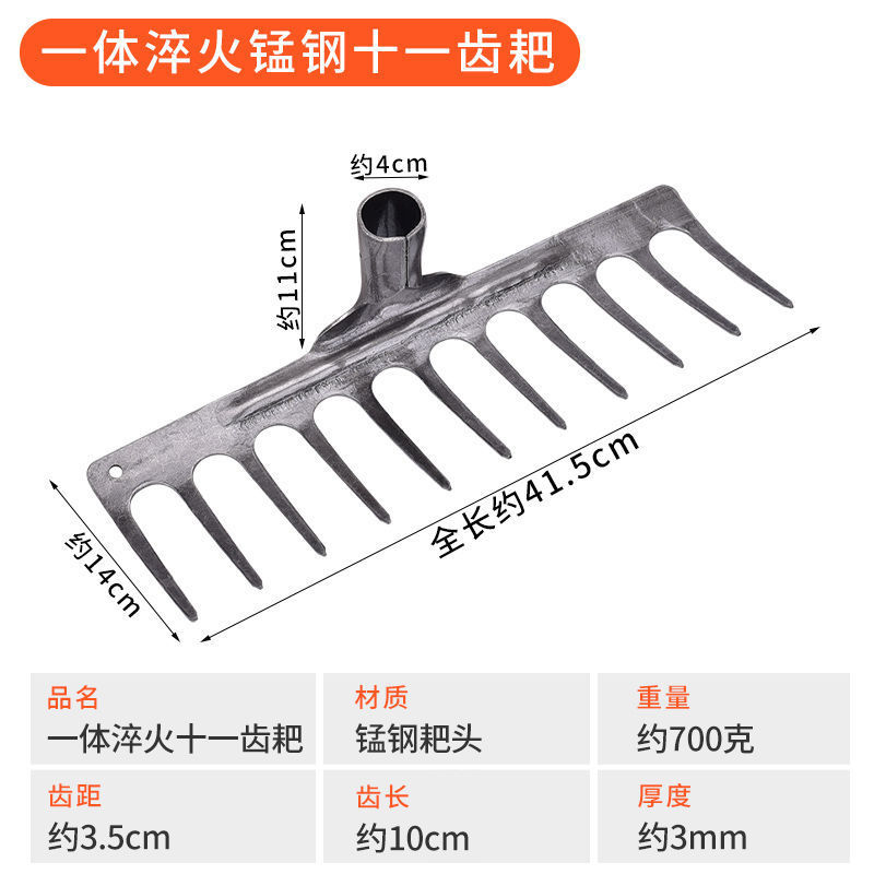 迈越加厚锰钢农用工具耙子家用松土九齿钉耙多功能松土铁耙搂