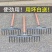 迈越加厚锰钢农用工具耙子家用松土九齿钉耙多功能松土铁耙搂