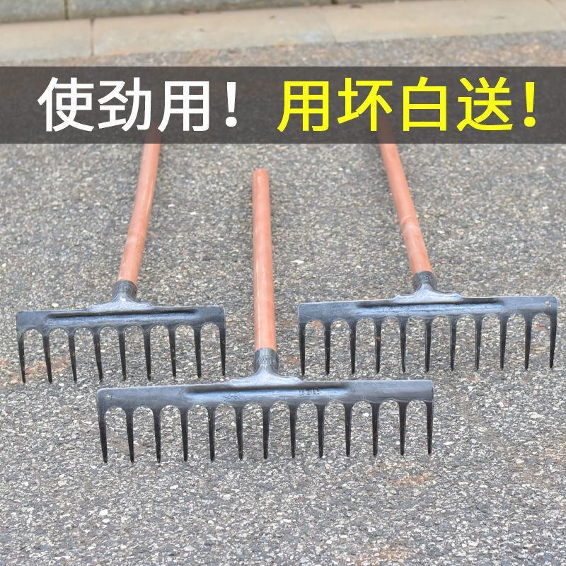 迈越加厚锰钢农用工具耙子家用松土九齿钉耙多功能松土铁耙搂