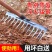 迈越加厚锰钢农用工具耙子家用松土九齿钉耙多功能松土铁耙搂