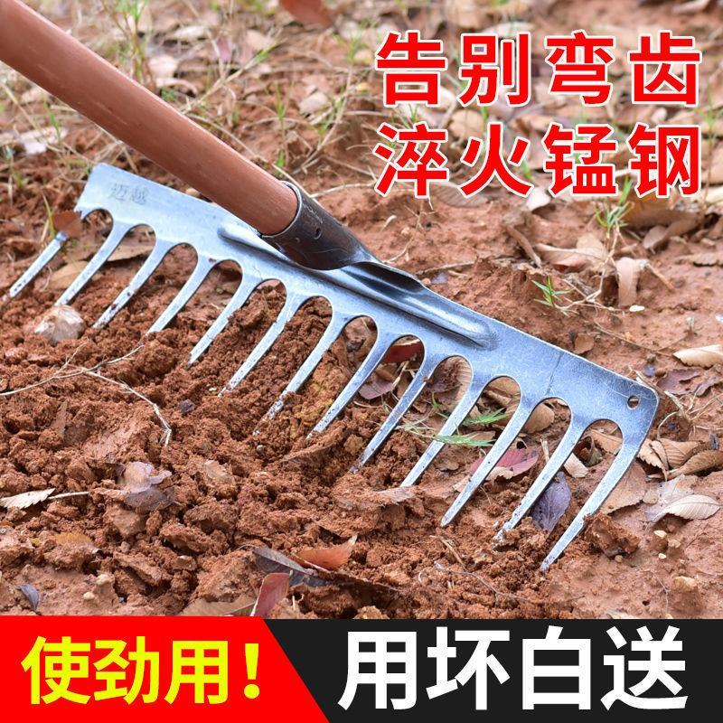 迈越加厚锰钢农用工具耙子家用松土九齿钉耙多功能松土铁耙搂