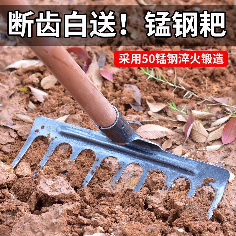 迈越加厚锰钢农用工具耙子家用松土九齿钉耙多功能松土铁耙搂