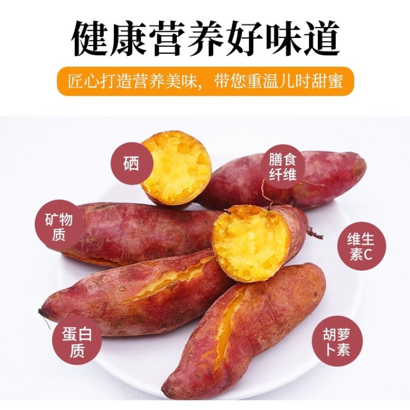 [精品]安徽西瓜红蜜薯大量上市质量保证