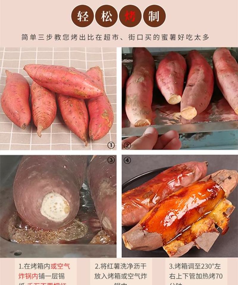 [精品]安徽西瓜红蜜薯大量上市质量保证
