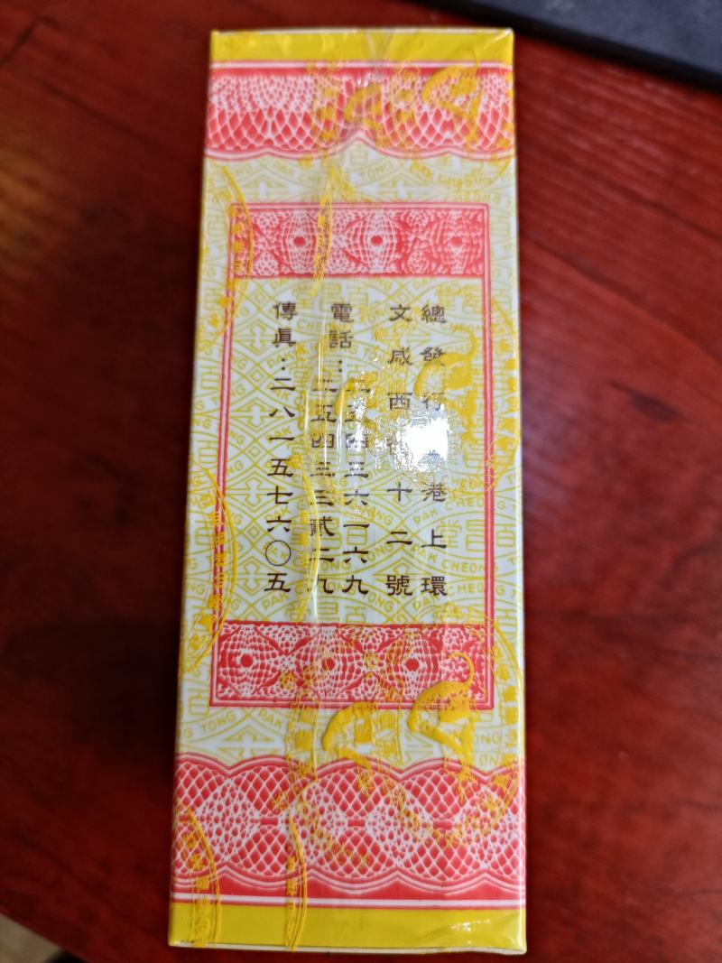 梅片三梅片龙脑香梅花脑老梅片包装