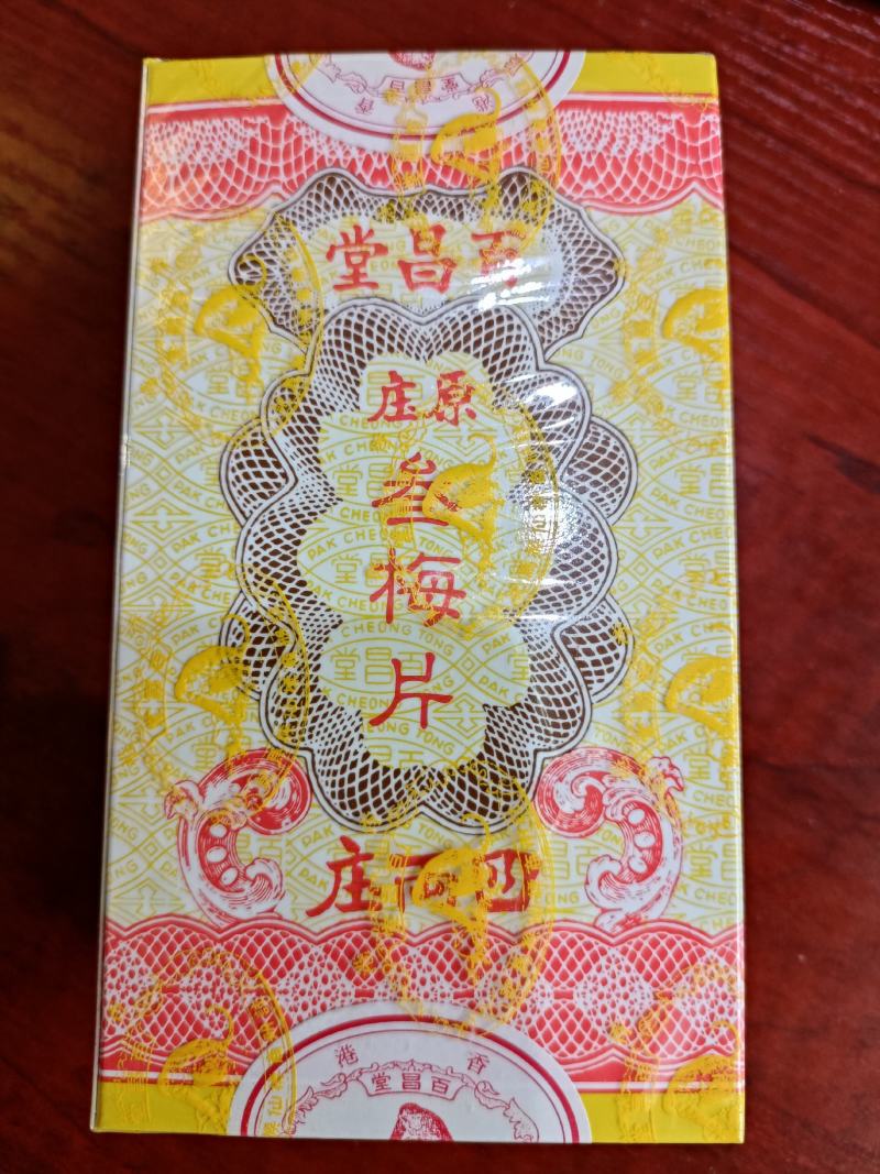 梅片三梅片龙脑香梅花脑老梅片包装