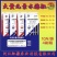 大量元素水溶肥（以色列菲拉尔作物营养有限公司）