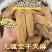 产地直销【足干天麻红麻，拼质量，不拼价钱】量大优惠