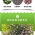 切花满天星种子观赏花海满天星种子庭院别墅阳台景观花籽