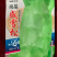 圆叶香莴笋、耐寒丰产性，适宜晚秋、越冬种植、净菜率高
