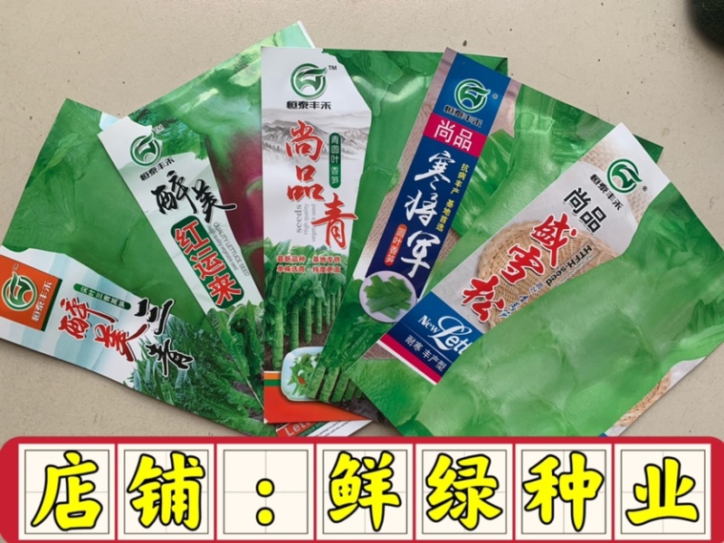 圆叶香笋抗病丰产、口感细嫩、风味佳、净菜率高