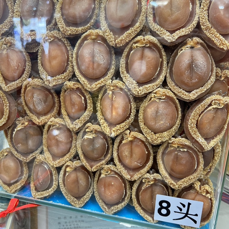 原厂南非吉品鲍鱼糖心鲍6年以上老鲍鱼干足干12头