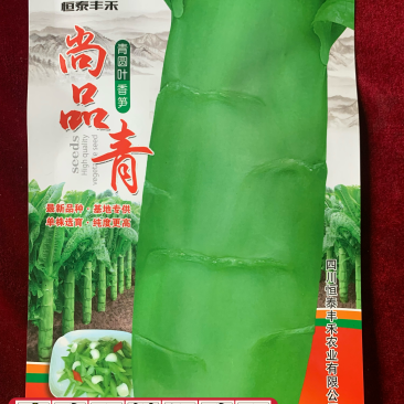 叶皮肉嫩绿圆叶香莴笋尚品青，株型紧凑，秋冬春三优