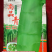 叶皮肉嫩绿圆叶香莴笋尚品青，株型紧凑，秋冬春三优