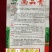 叶皮肉嫩绿圆叶香莴笋尚品青，株型紧凑，秋冬春三优