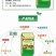 （厂家直供）生物有机菌肥货源充足，全国发货