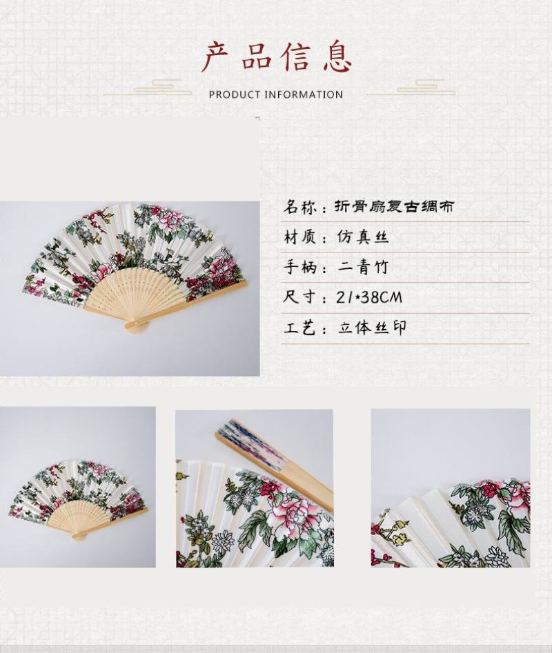 古风折扇中国风工艺品女扇复古绸布扇日式景区和风折叠舞蹈演
