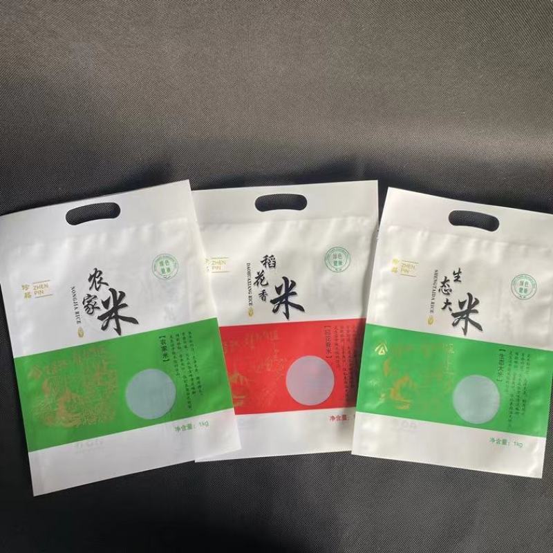 1斤2斤5斤10斤20斤大米真空印刷袋