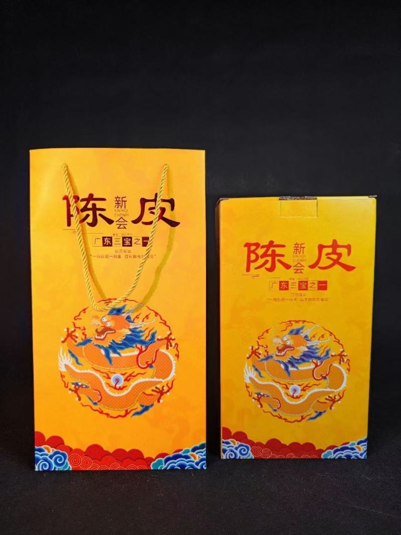 新会陈皮陈皮干茶叶批发广陈皮天马老陈皮茶叶礼盒