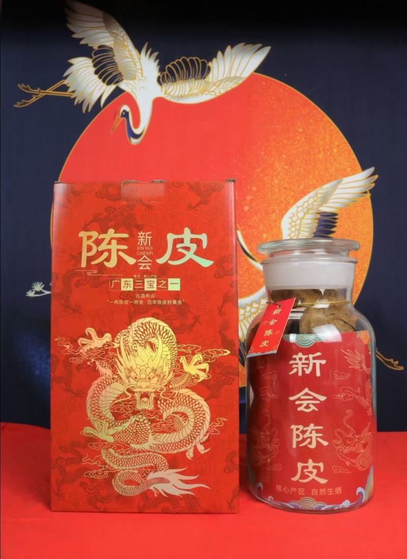新会陈皮陈皮干茶叶批发广陈皮天马老陈皮茶叶礼盒
