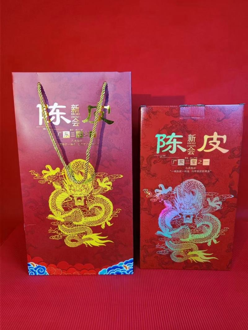 新会陈皮陈皮干茶叶批发广陈皮天马老陈皮茶叶礼盒