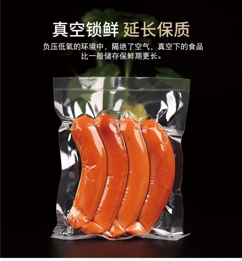 通用规格食品真空包装袋PE20×30食品光面真空袋