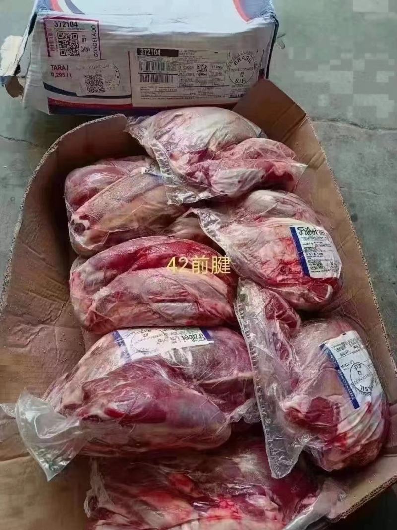 牛前腱，各种厂号现货齐全，精修度高，一件也是批发价