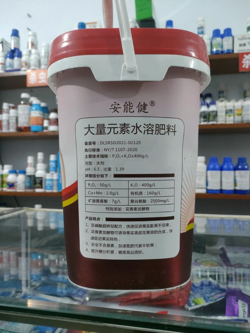 安能健冲施地灌促膨果提糖分加速氮肥代谢!促花青苷合成快速