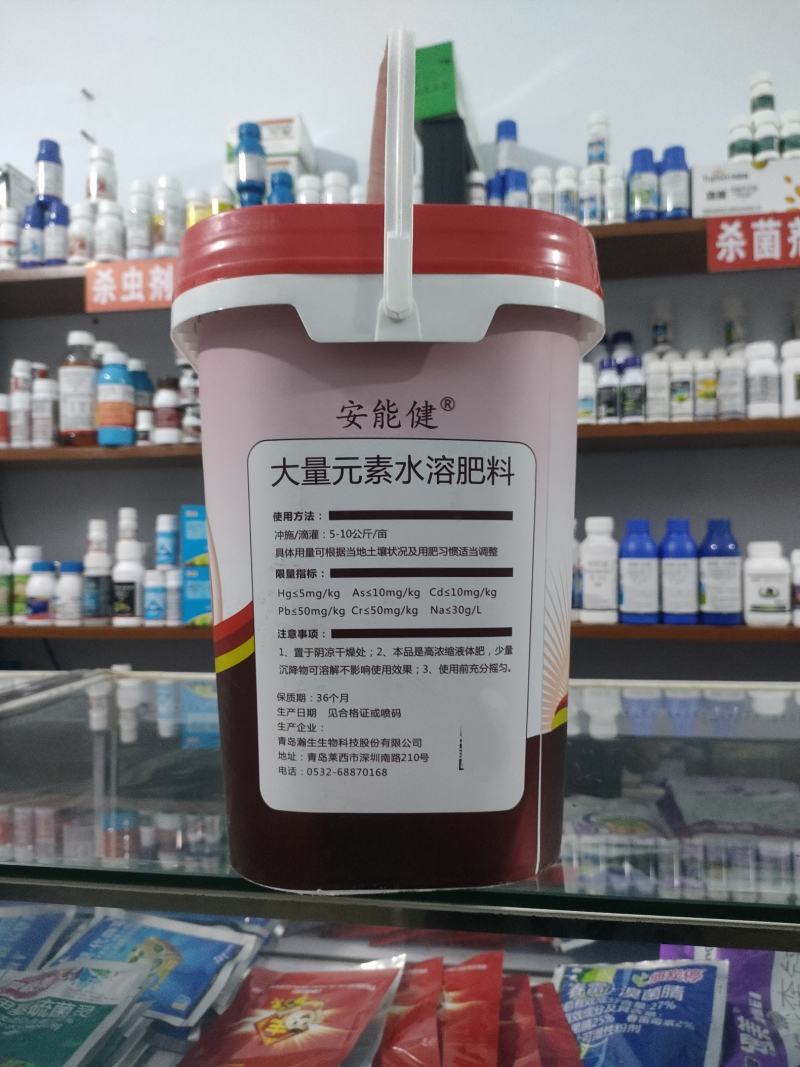 安能健冲施地灌促膨果提糖分加速氮肥代谢!促花青苷合成快速