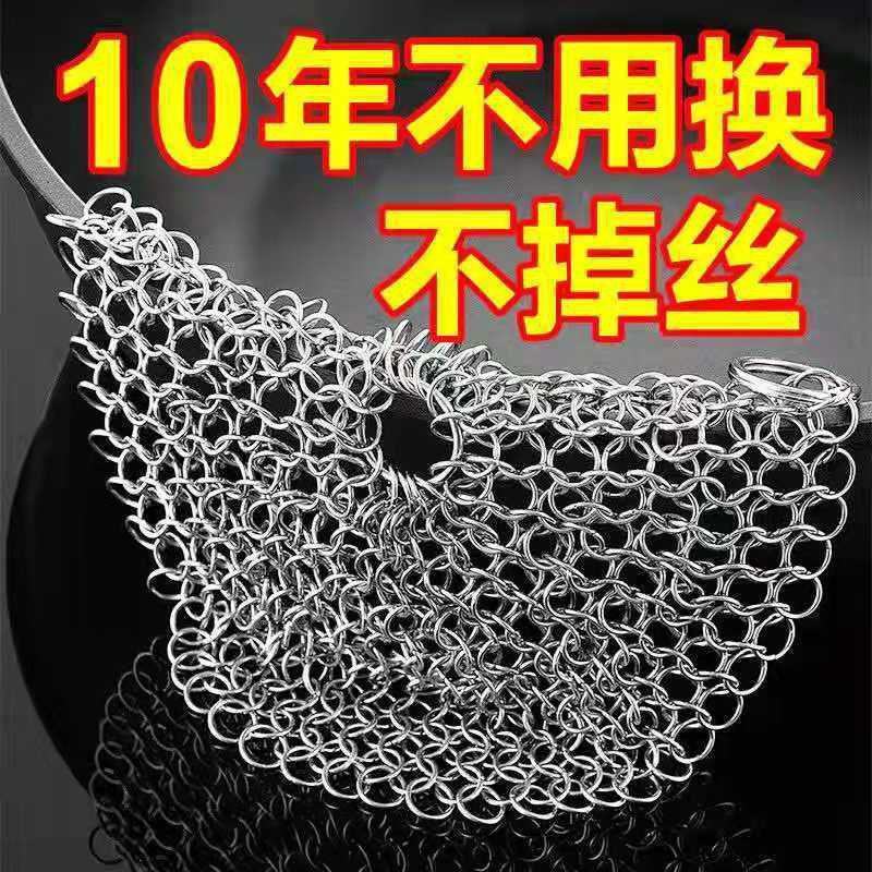 包邮洗碗刷锅神器厨房用品钢丝球不粘油不掉渣铁抹布不锈钢
