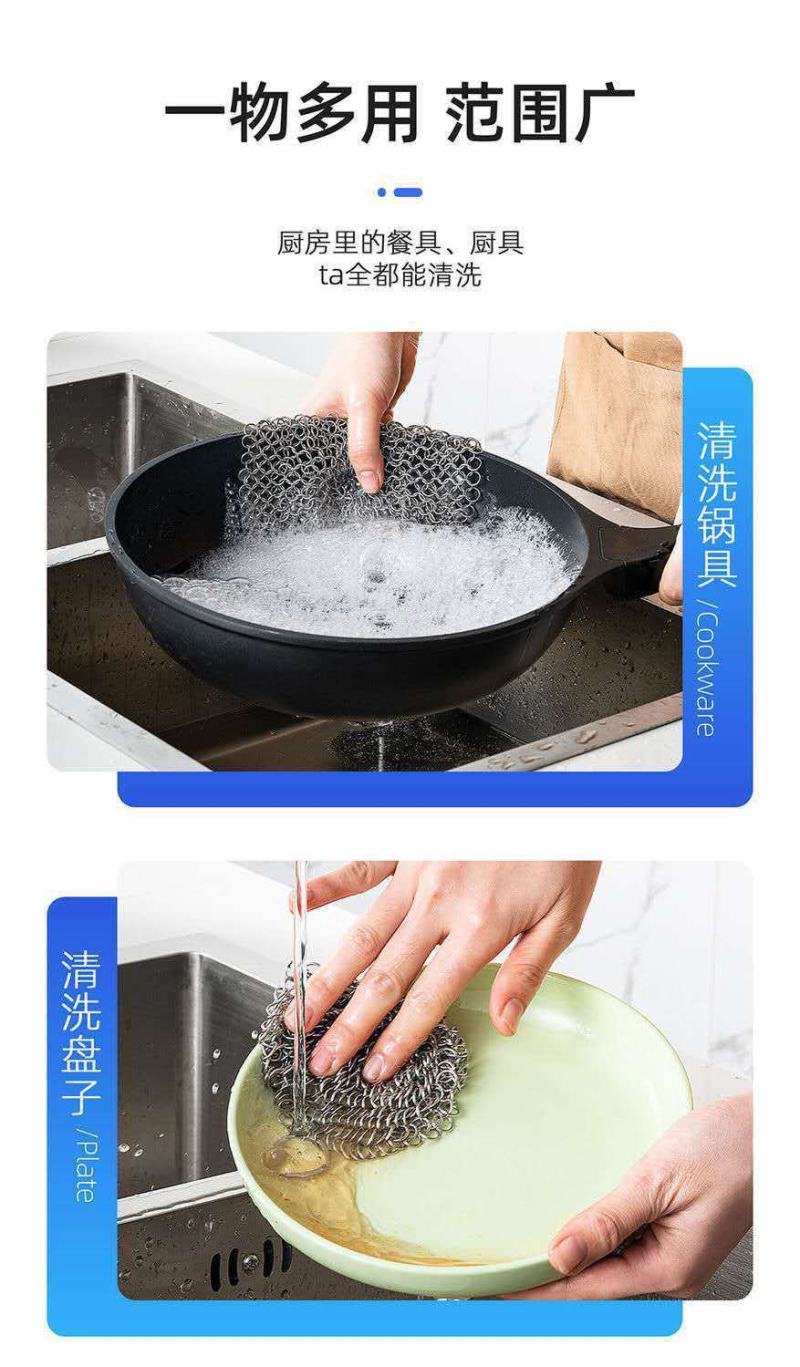 包邮洗碗刷锅神器厨房用品钢丝球不粘油不掉渣铁抹布不锈钢