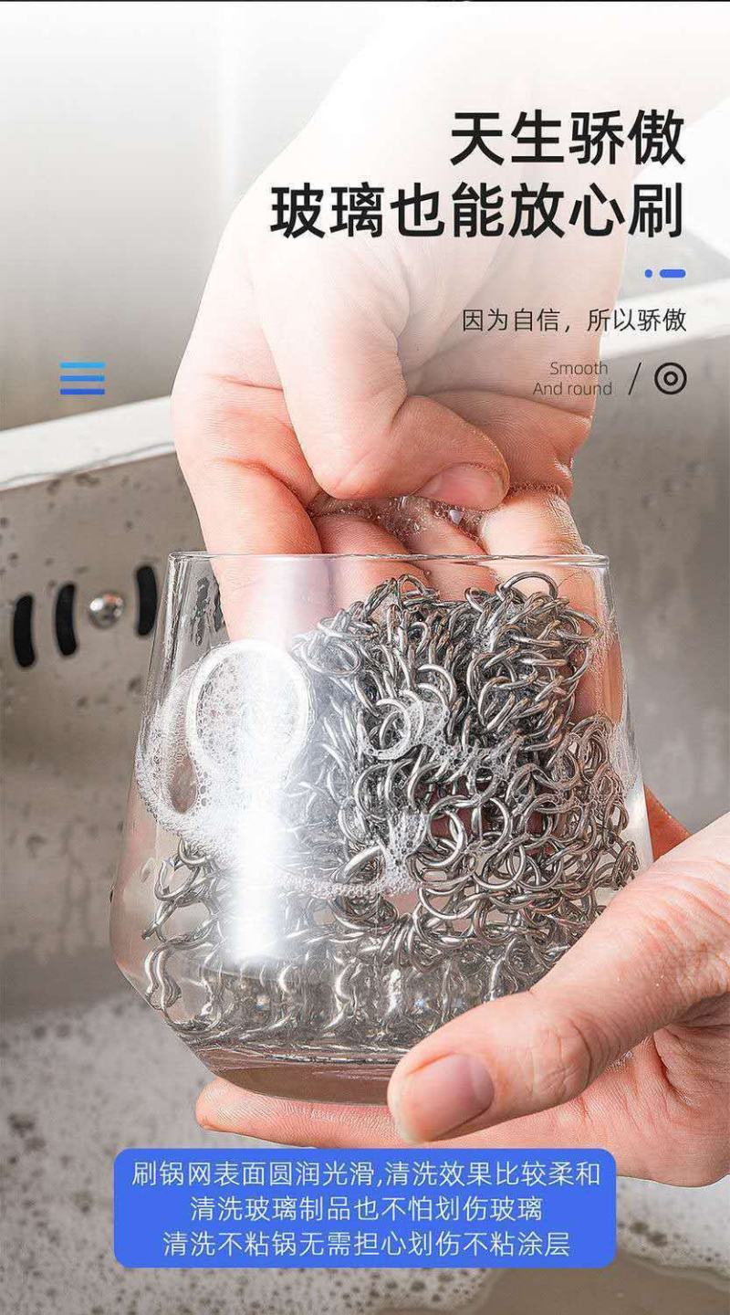 包邮洗碗刷锅神器厨房用品钢丝球不粘油不掉渣铁抹布不锈钢