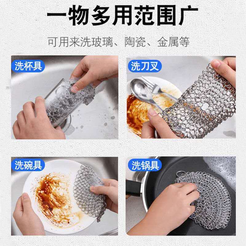 包邮洗碗刷锅神器厨房用品钢丝球不粘油不掉渣铁抹布不锈钢