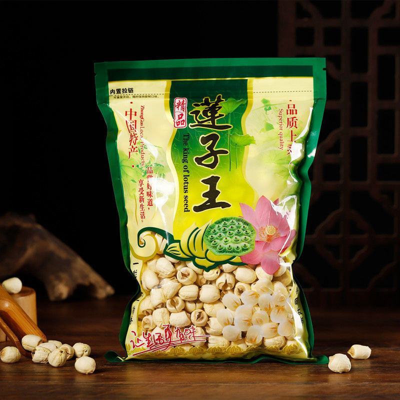 江西广昌特级去芯白莲子无硫农家手工无芯白莲新货带芯莲干货