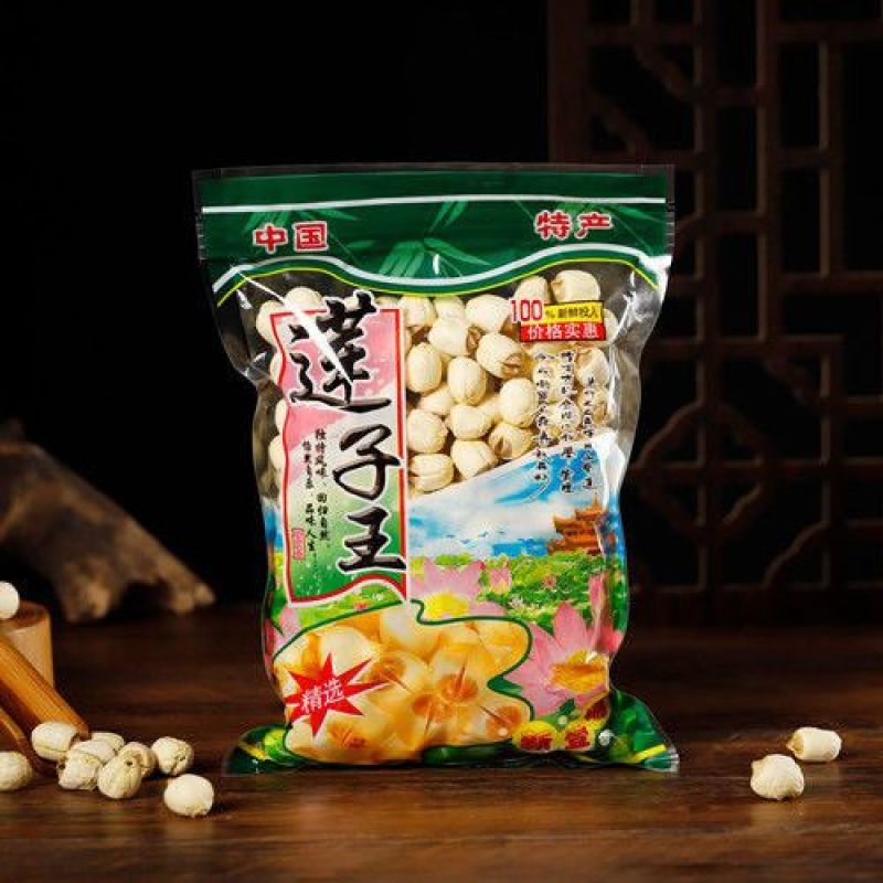 江西广昌特级去芯白莲子无硫农家手工无芯白莲新货带芯莲干货
