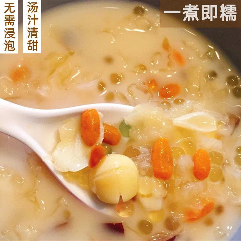 江西广昌特级去芯白莲子无硫农家手工无芯白莲新货带芯莲干货