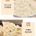 墨鱼馅墨鱼饺子馅厂家供应承接代工