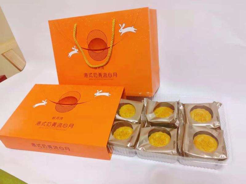 奶黄流心月饼礼盒一件代发