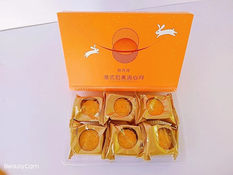 奶黄流心月饼礼盒一件代发