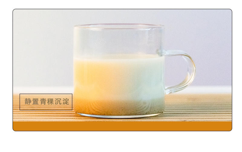 青海特产青稞奶茶