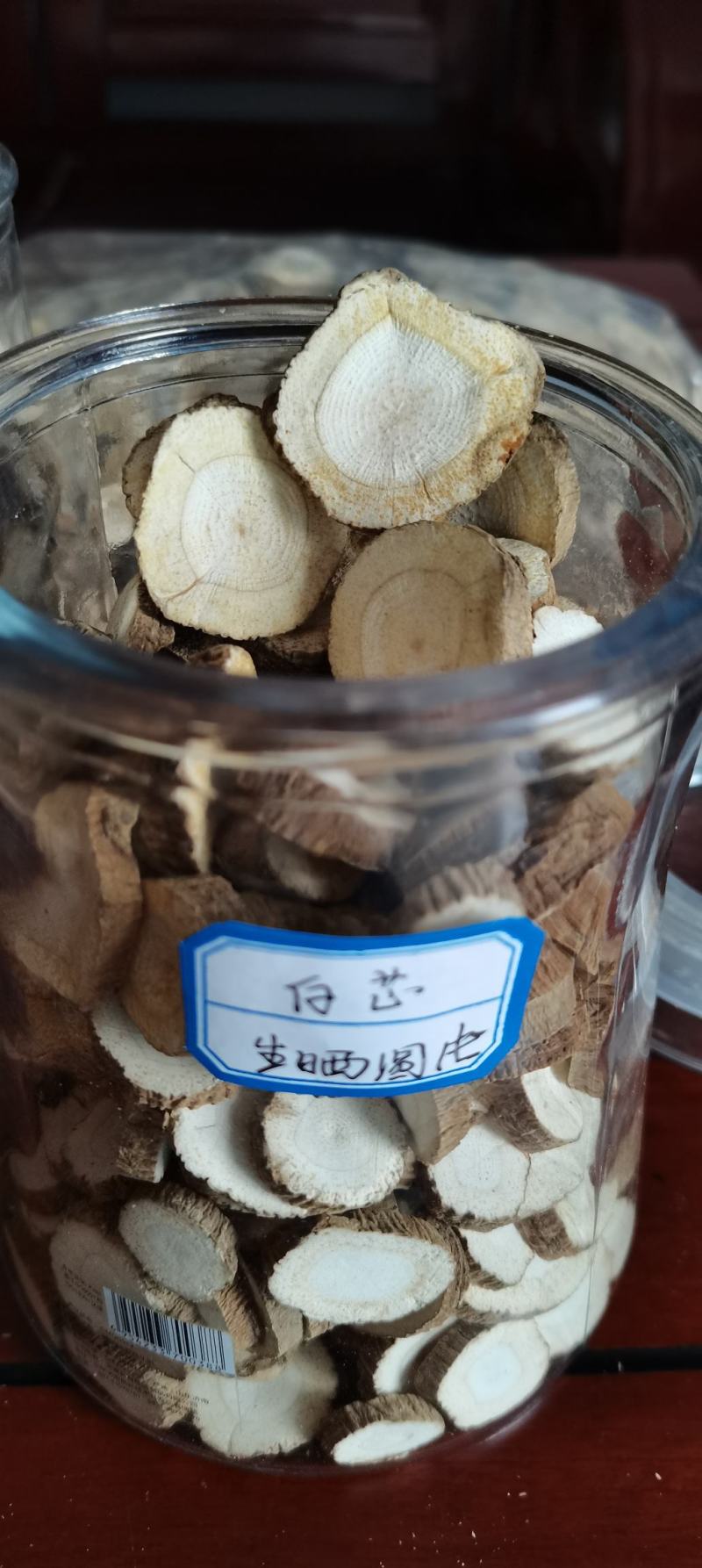 川白芷，无硫选片，各种规格等级，产地直发，质量保证