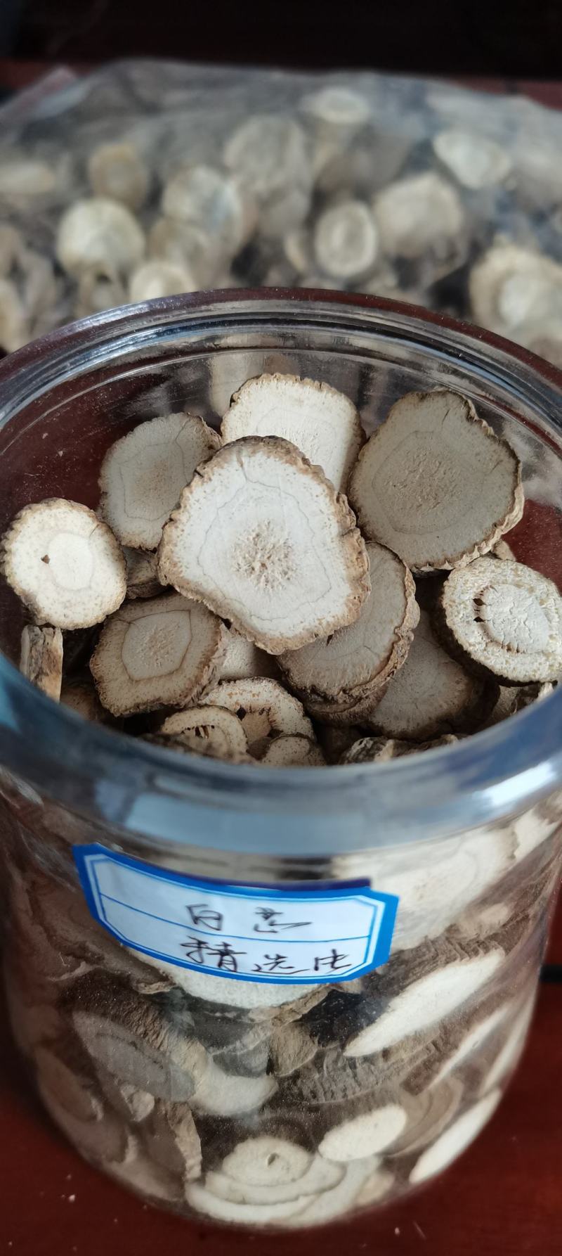 川白芷，无硫选片，各种规格等级，产地直发，质量保证