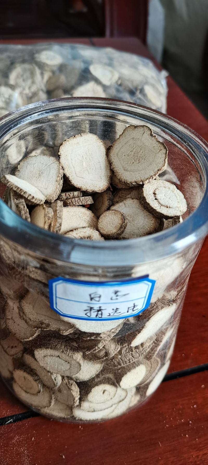川白芷，无硫选片，各种规格等级，产地直发，质量保证