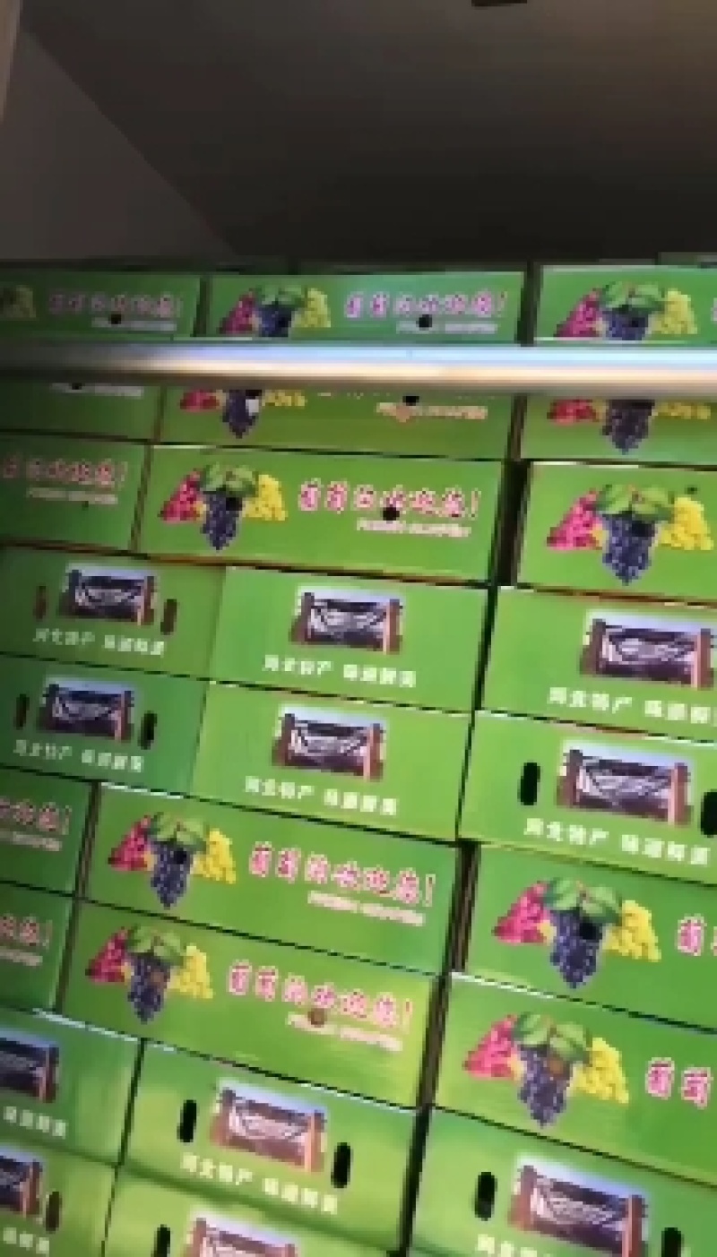电商，团购